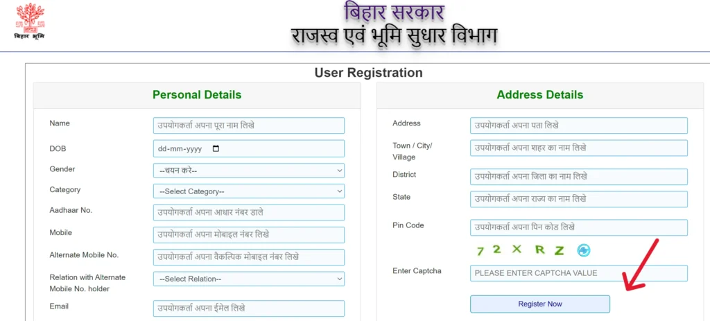 Bihar-Bhumi-Bhu-Lagan-Registration