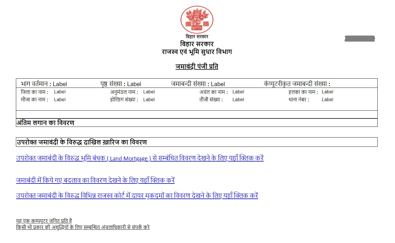 jamabandi bihar